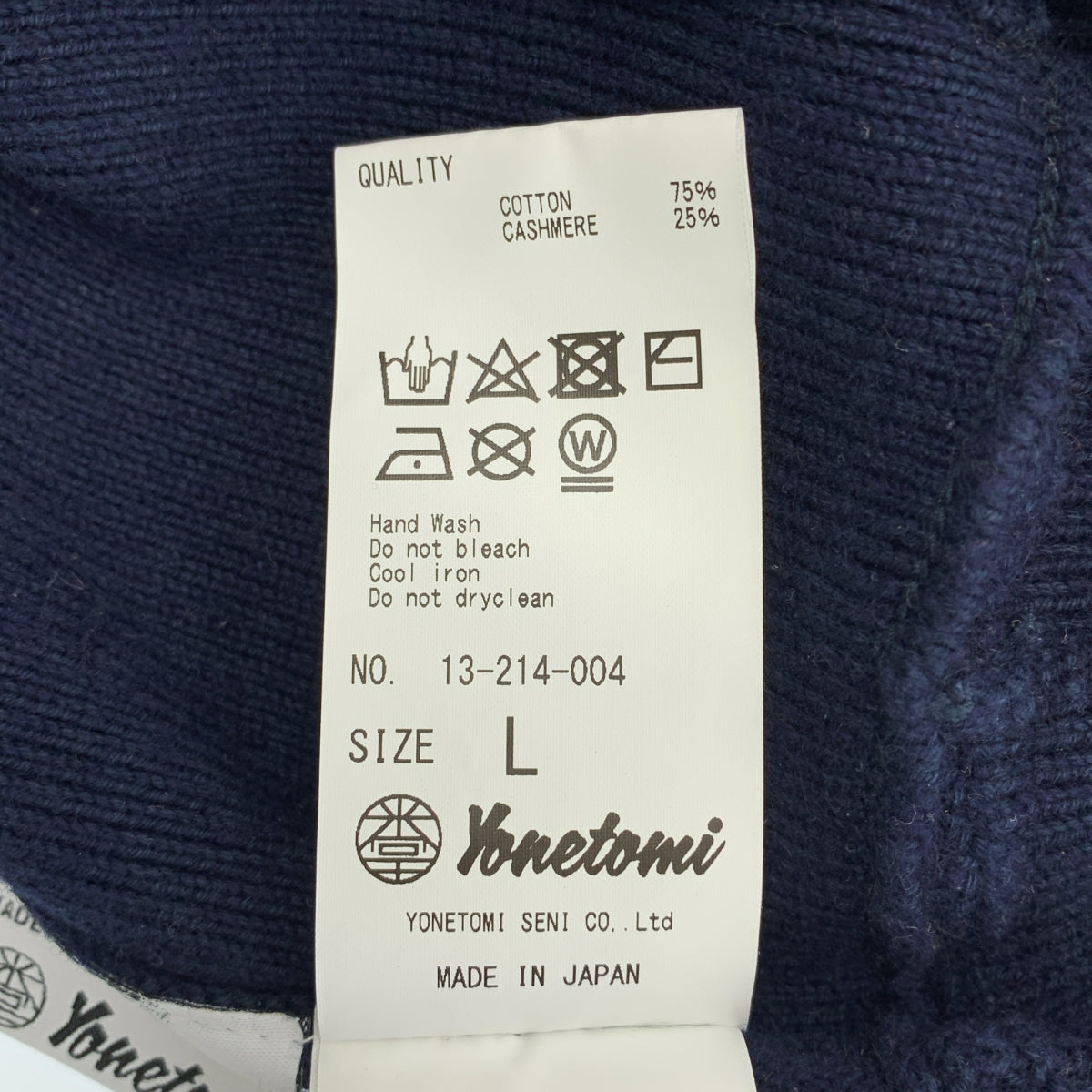 Coohem | 棉羊絨針織套頭衫 | L碼 | 男士