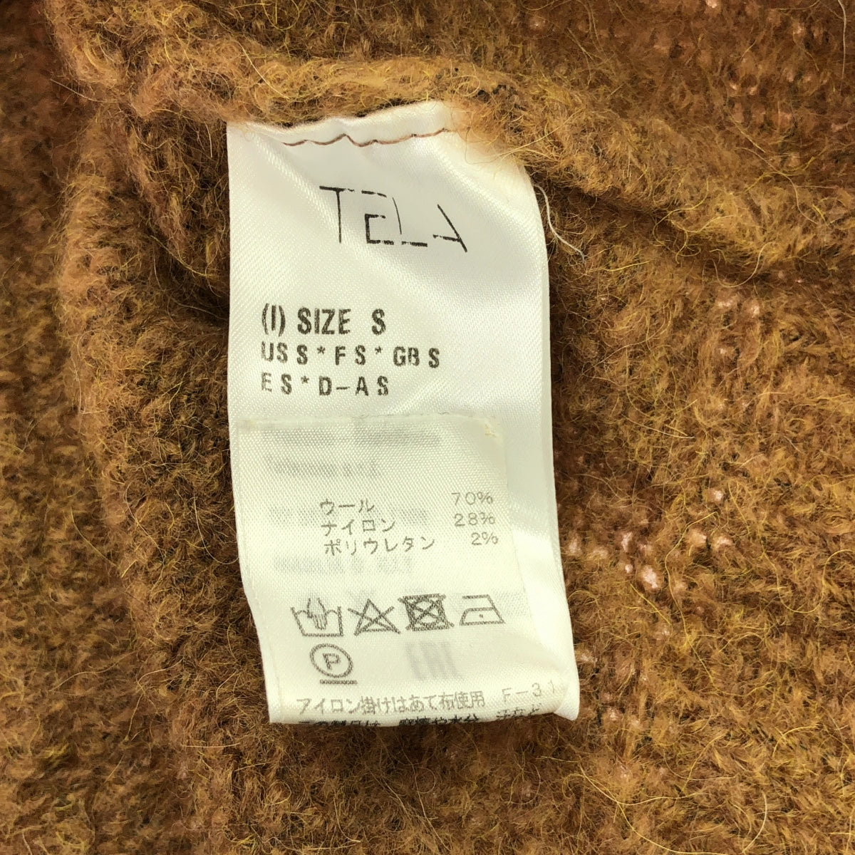 TELA / テラ | ウール ニット プルオーバー | S | ブラウン | レディース