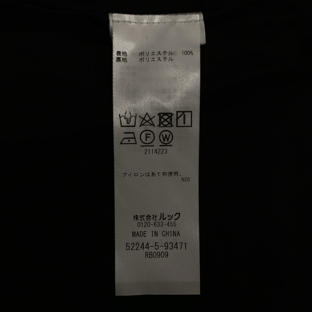 marimekko / 마리메코 | 2024AW | Kumarrus Unikko 60th 스커트 | 34 |