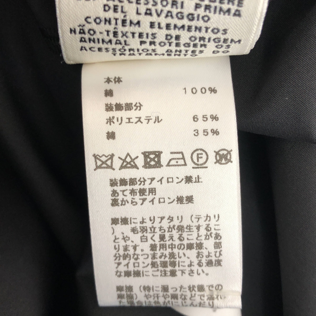 HERMES / エルメス | コットン セリエボタン オーバーシルエット ワンピース | 36 | レディース