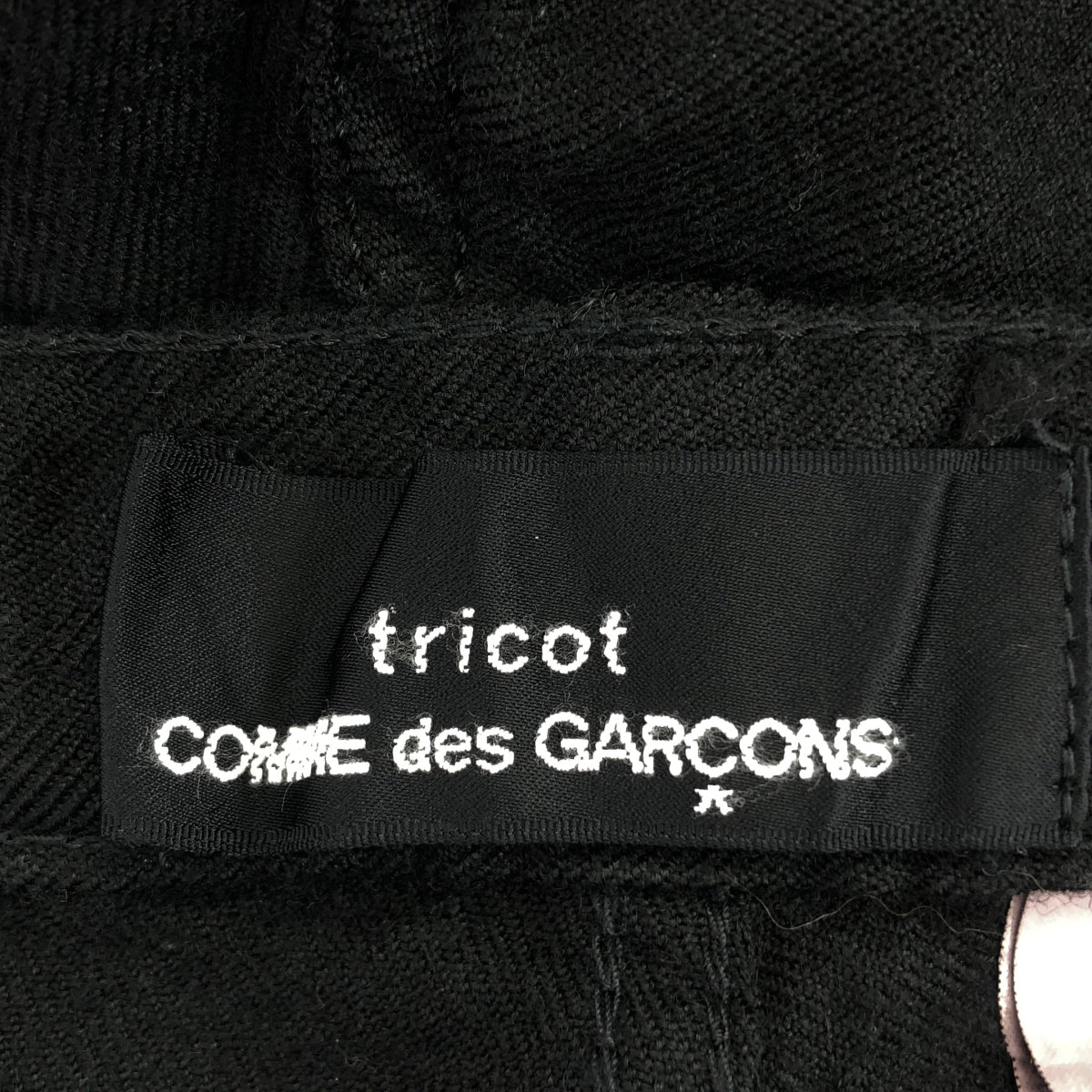 tricot COMME des GARCONS | 2006AW | 羊毛染色休閒褲 | M | 黑色 | 女款