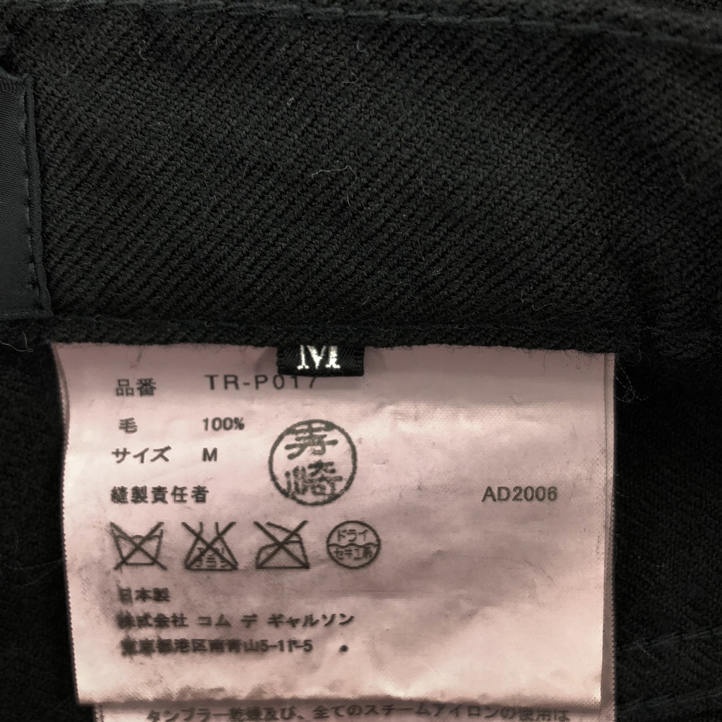tricot COMME des GARCONS | 2006AW | 羊毛染色休閒褲 | M | 黑色 | 女款