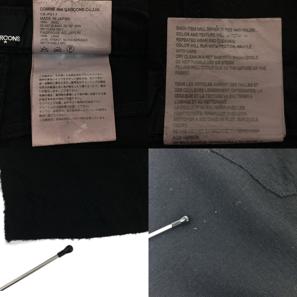 tricot COMME des GARCONS | 2006AW | 羊毛染色休閒褲 | M | 黑色 | 女款