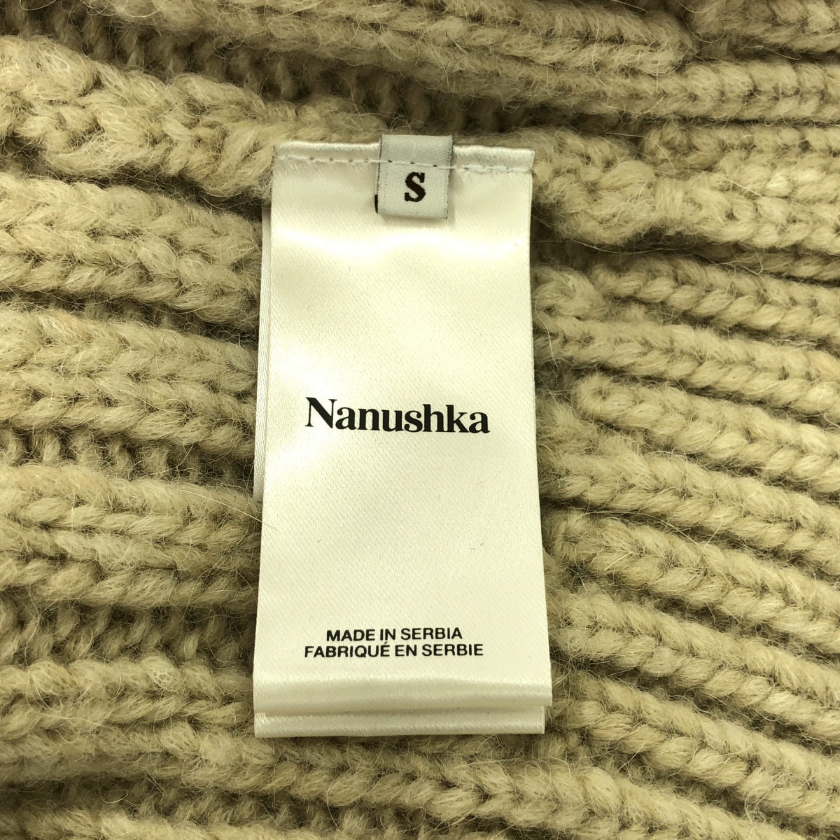 Nanushka / ナヌーシュカ | アルパカ オーバーサイズ ケーブルニット | S | ベージュ | レディース