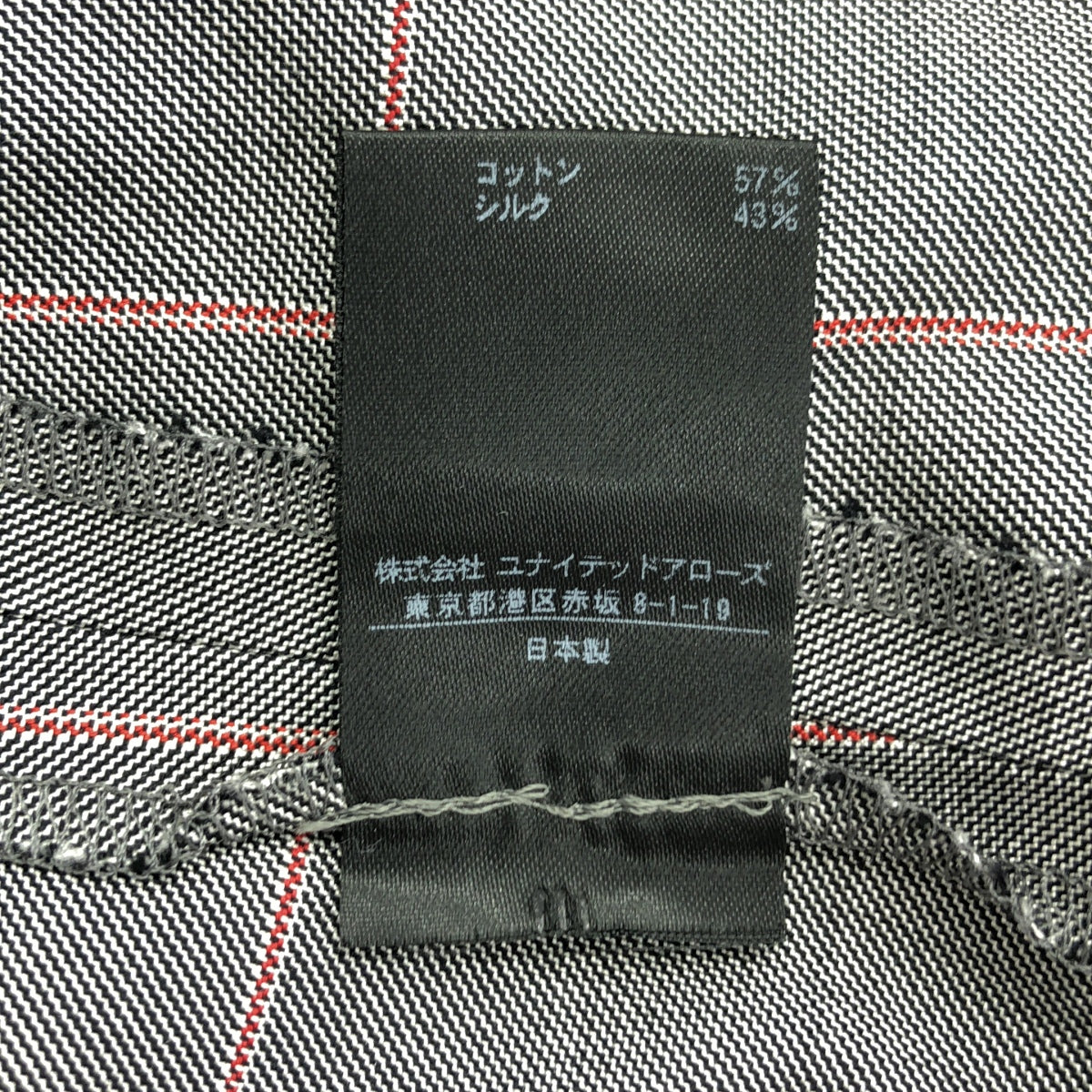 Drawer / ドゥロワー | チェック ロールアップ パンツ | 34 |