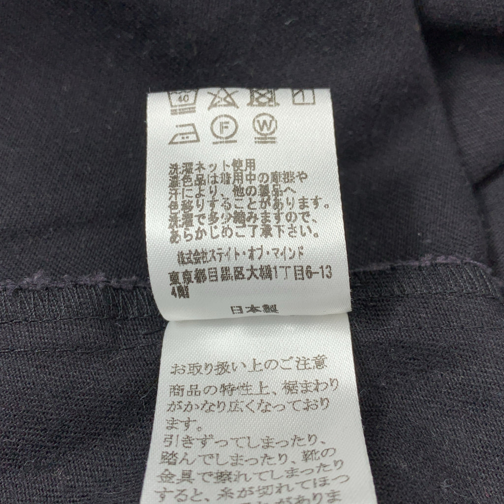 foufou | THE DRESS atelier 純棉連身裙 | XS | 黑色 | 女款