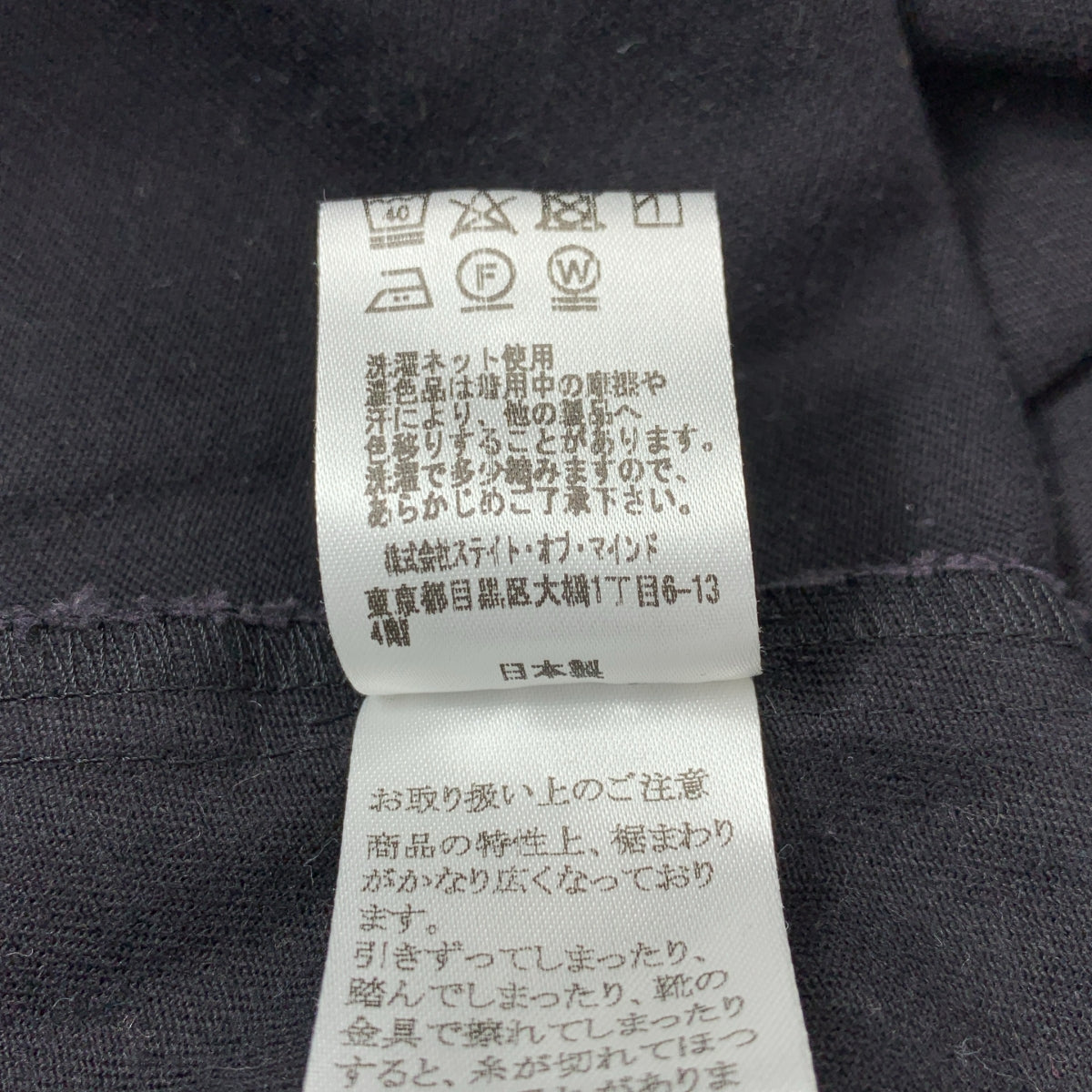 foufou | THE DRESS atelier 純棉連身裙 | XS | 黑色 | 女款