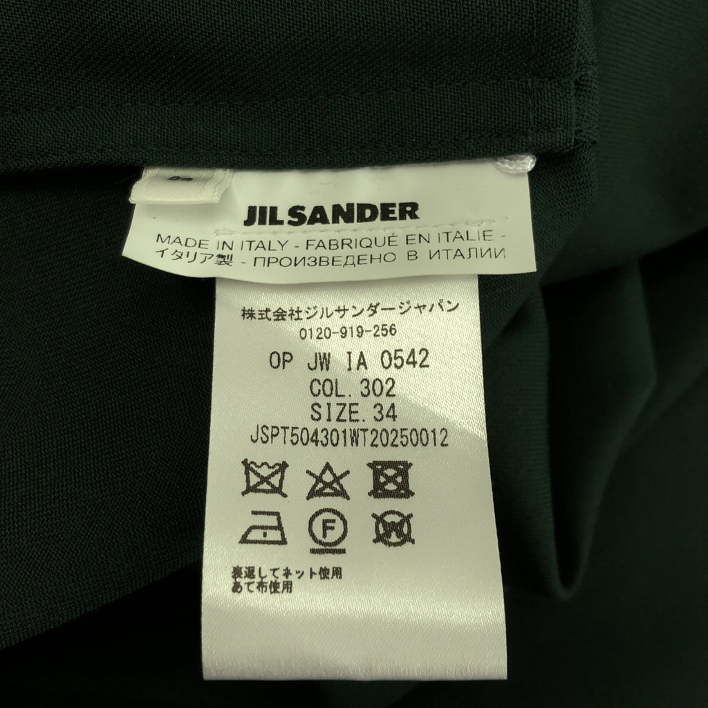 JIL SANDER | 羊毛腰帶裹身裙 | 34 | 綠色 | 女款