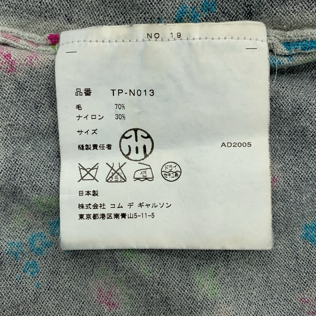 tricot COMME des GARCONS / 트리코 콤 데 갤슨 | 2005AW | 울 총무늬 꽃 니트 스웨터 |