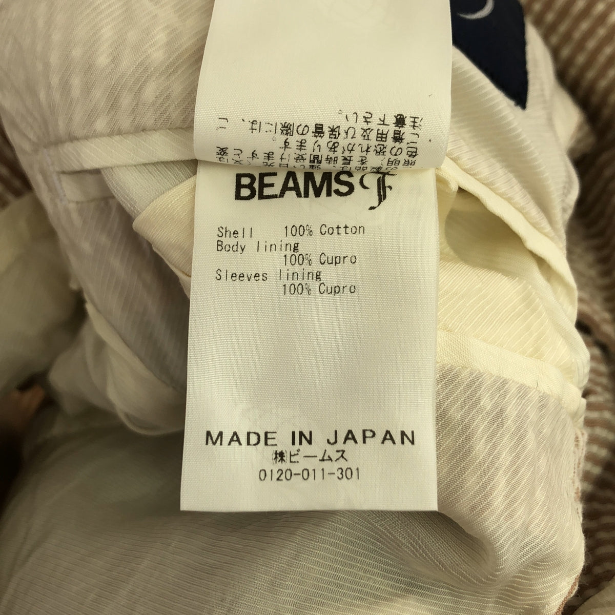 BEAMS F / ビームスエフ | セットアップ スーツ / コットン シアサッカー ストライプ 3B テーラードジャケット / ドローコードパンツ | 48 | メンズ