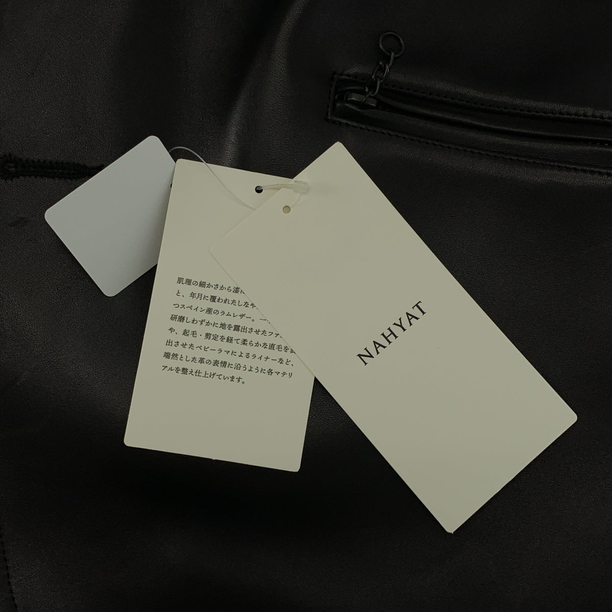 Nahyat / ナヤット | W-011 ウールライナー付き ラムレザー ノーカラージャケット | 2 | メンズ