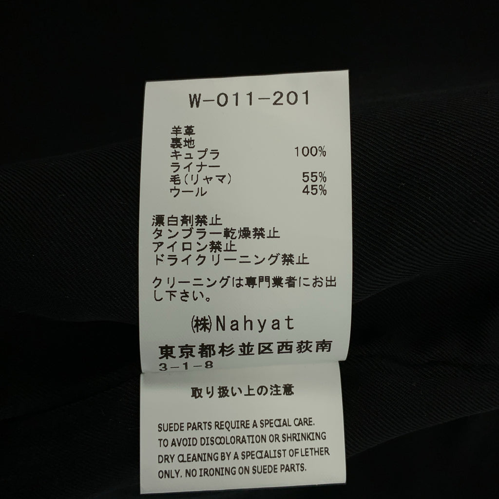 Nahyat / ナヤット | W-011 ウールライナー付き ラムレザー ノーカラージャケット | 2 | メンズ