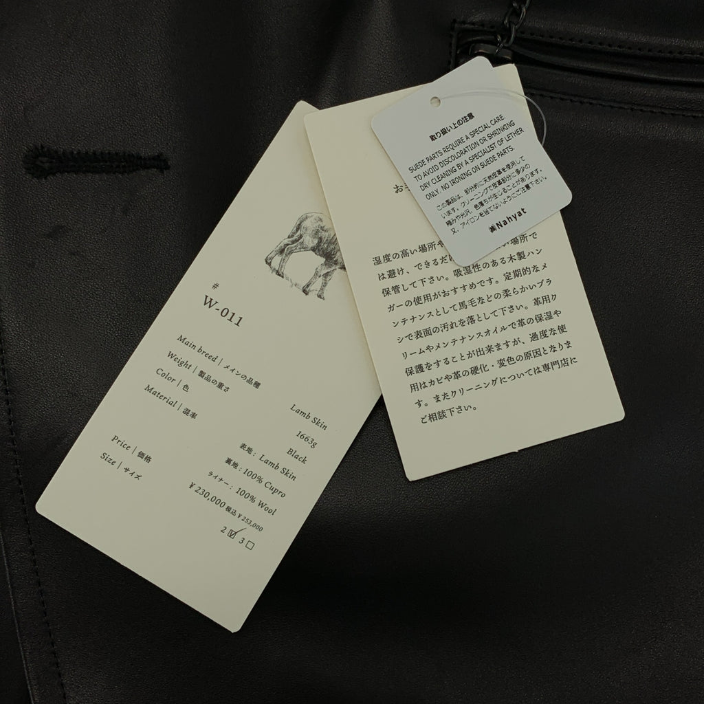 Nahyat / ナヤット | W-011 ウールライナー付き ラムレザー ノーカラージャケット | 2 | メンズ