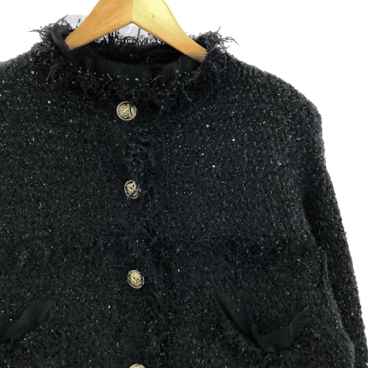 Curensology | Etoile Knit Tweed Cardigan | F | Women's