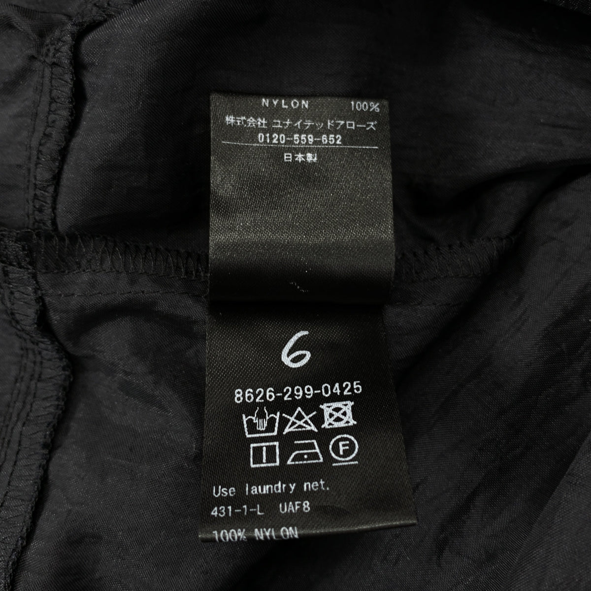 6(ROKU) / 록 | 2024SS | 나일론 볼륨 반소매 원피스 | 38 |