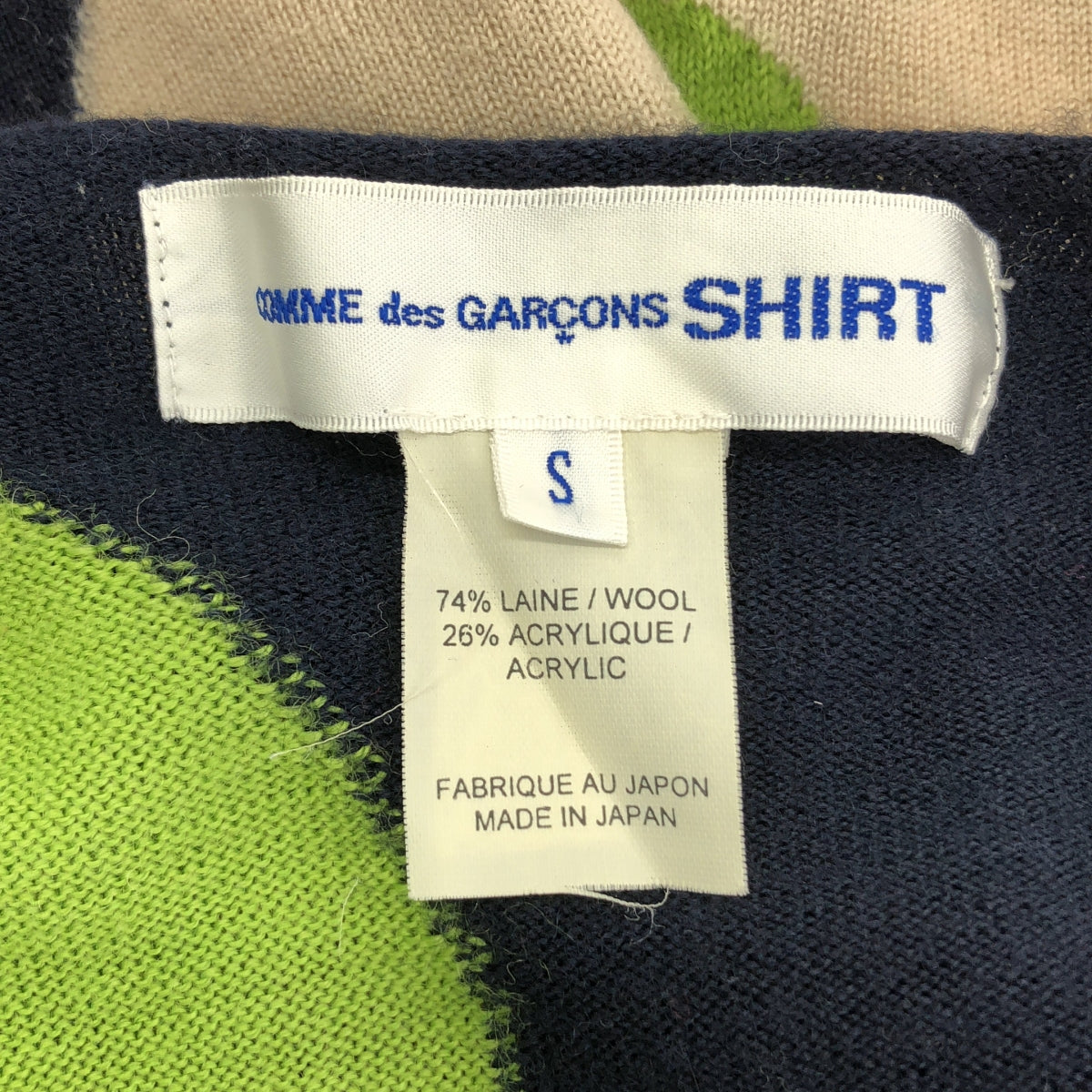 COMME des GARCONS SHIRT / コムデギャルソンシャツ | ウール 総柄 プルオーバー ニット セーター | S |