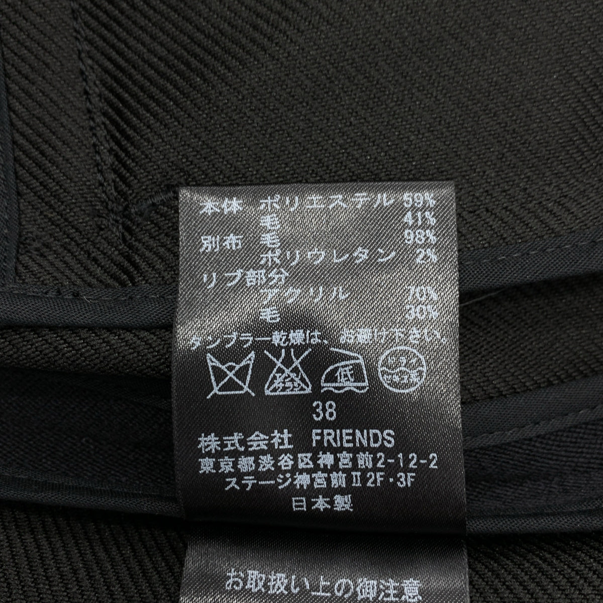 MUVEIL / ミュベール | GALLERY / ビーズ装飾 ブルゾン ジャケット