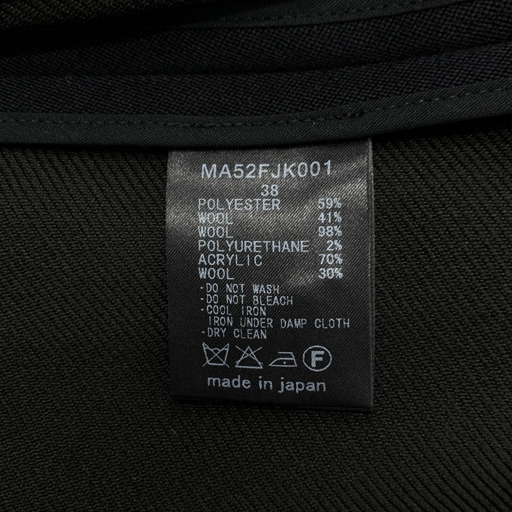 MUVEIL / ミュベール | GALLERY / ビーズ装飾 ブルゾン ジャケット | 38 | ネイビー | レディース