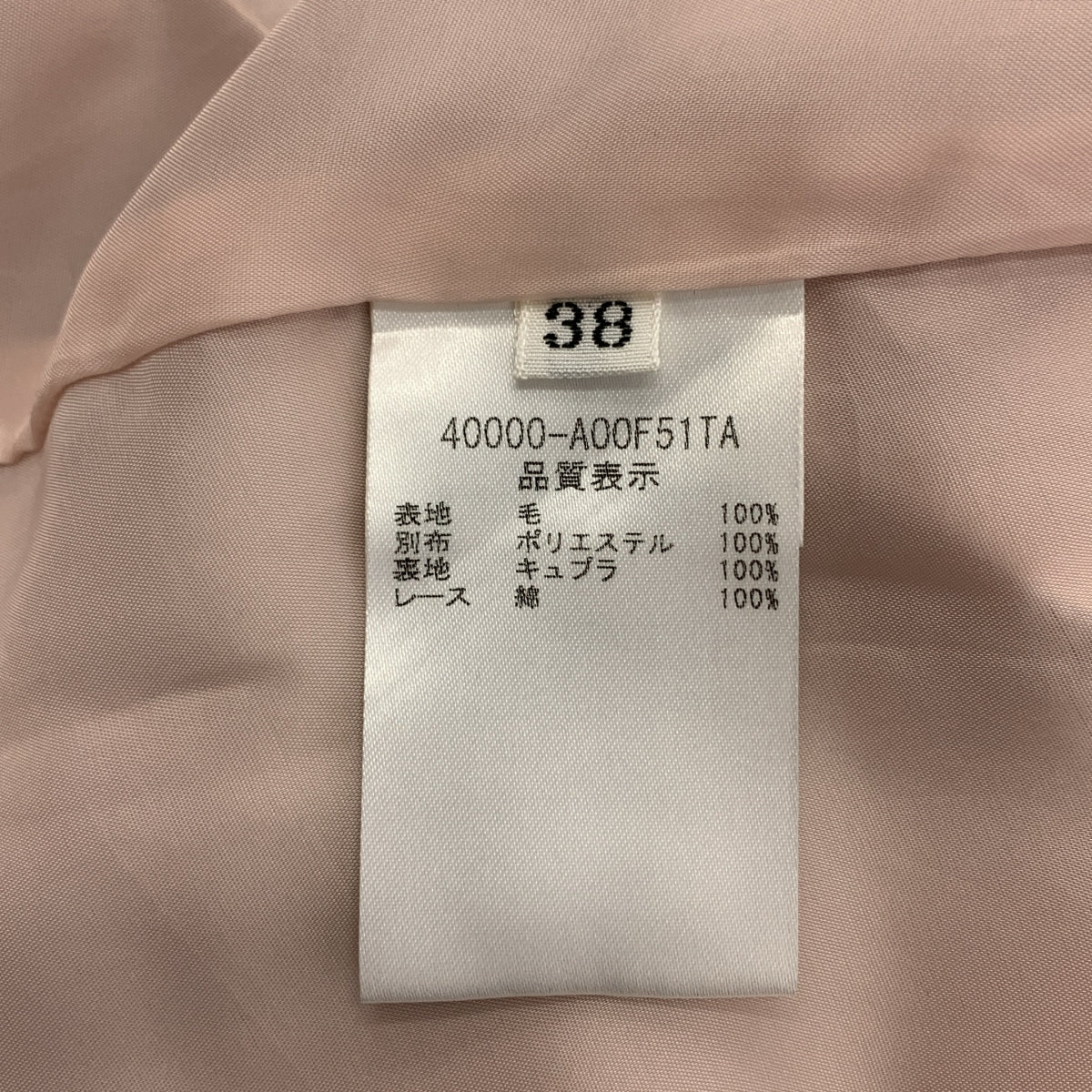 FOXEY / フォクシー | レディブーケ ウール ノースリーブワンピース | 38 | レディース