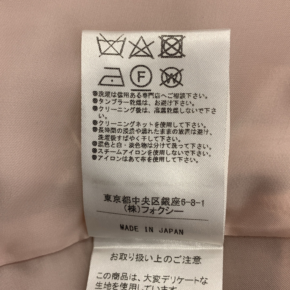 FOXEY / フォクシー | レディブーケ ウール ノースリーブワンピース | 38 | レディース