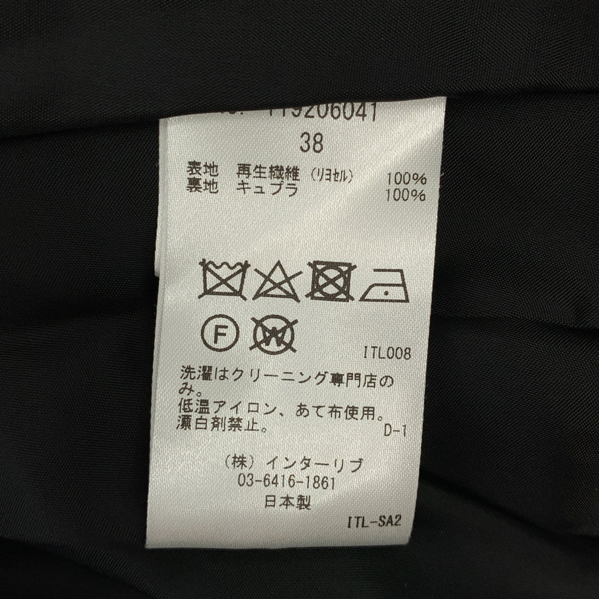 SACRA / サクラ | フラワープリント ウエストリボン ノースリーブワンピース | 38 |