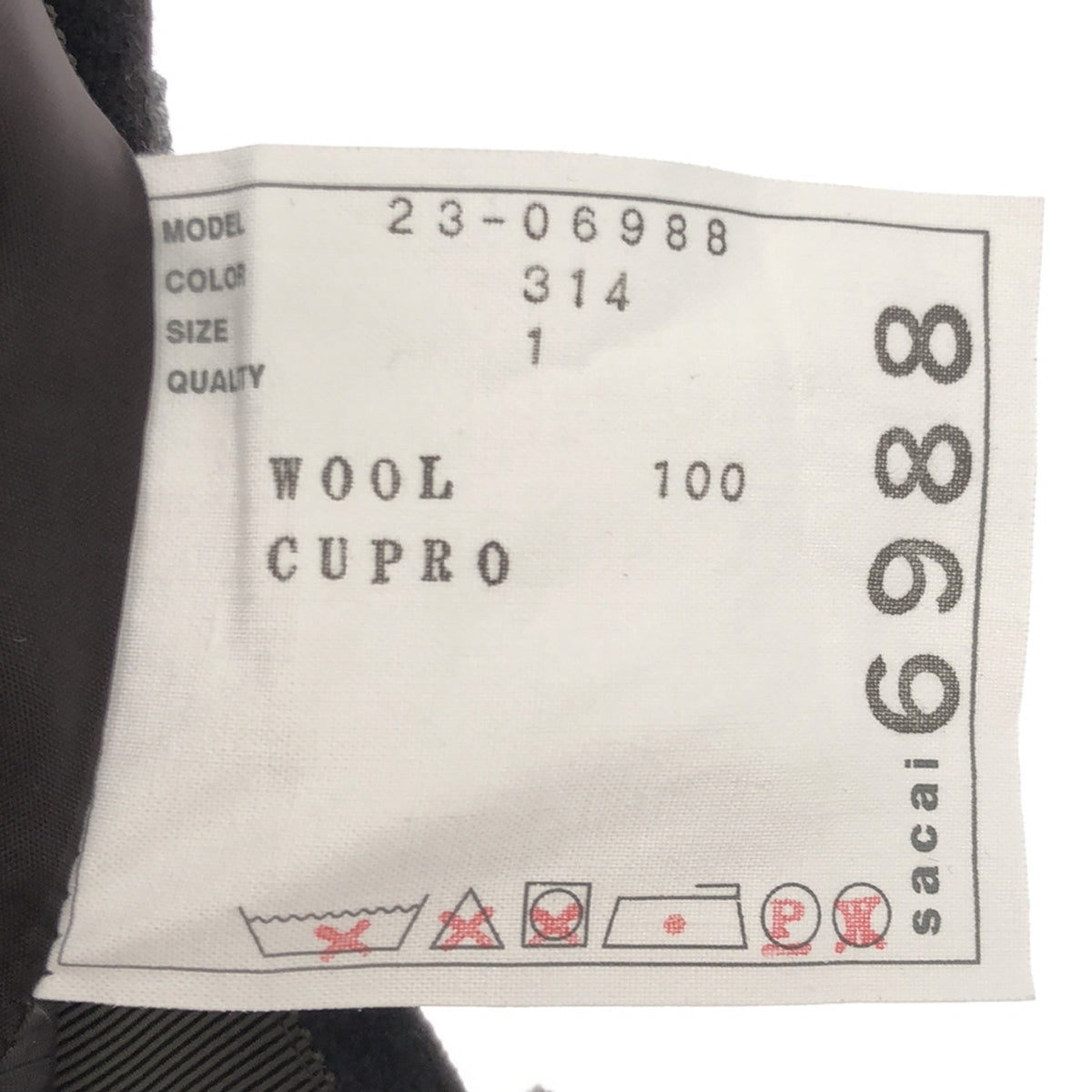 sacai / 사카이 | 2023AW | Wool Melton Stripe Skirt 울 멜튼 스커트 | 1 | 회색 | 여성