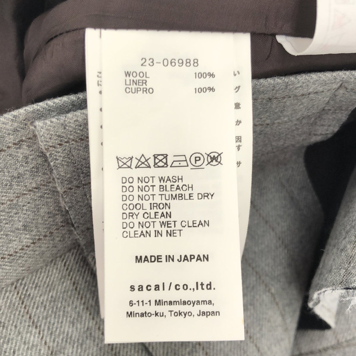 sacai / サカイ | 2023AW | Wool Melton Stripe Skirt ウールメルトンスカート | 1 | グレー | レディース