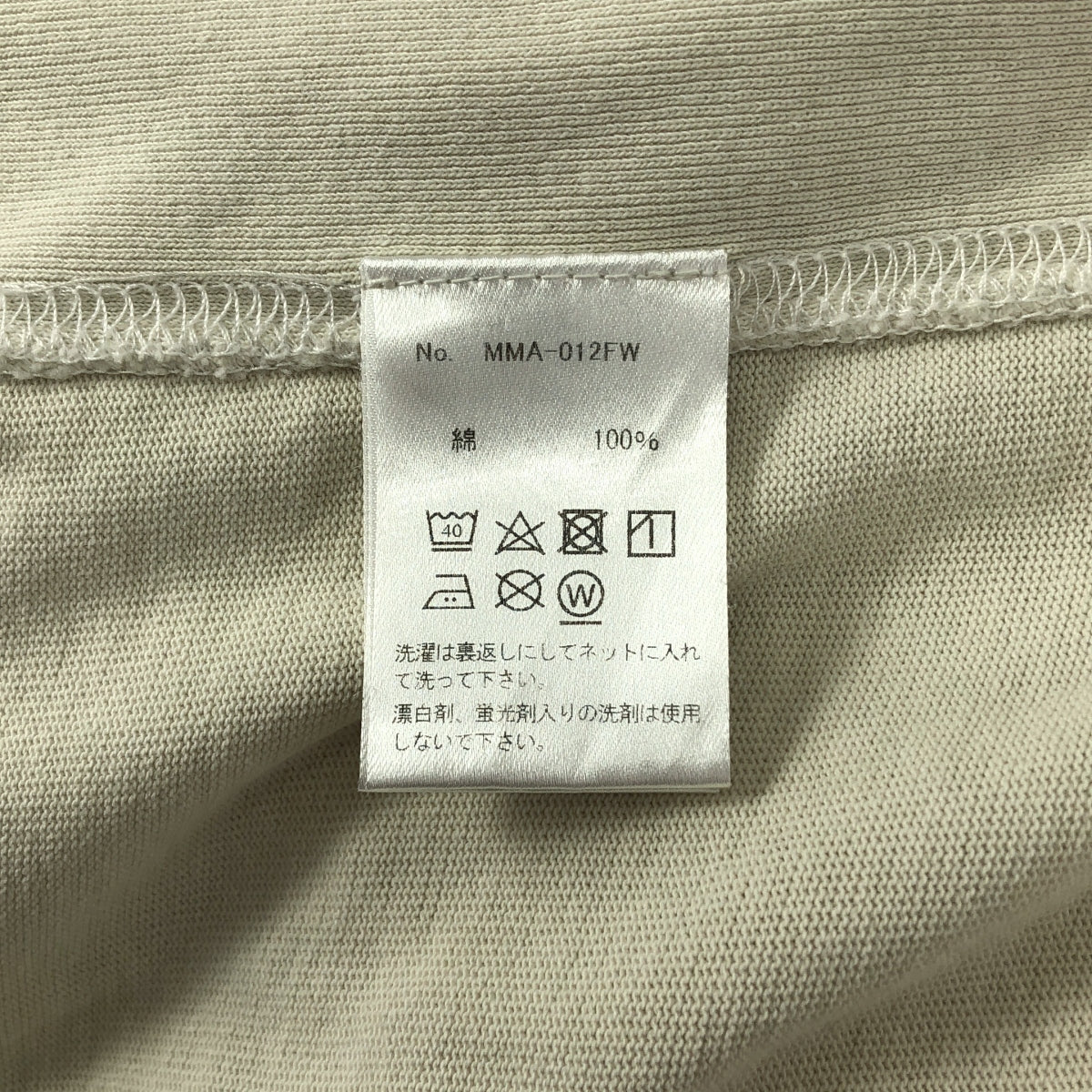 Framework / フレームワーク | 【 mean machine age / ミーンマシーンエイジ 】別注 CROPPED LS TEE / オーバー カットソー | F | エクリュ | レディース