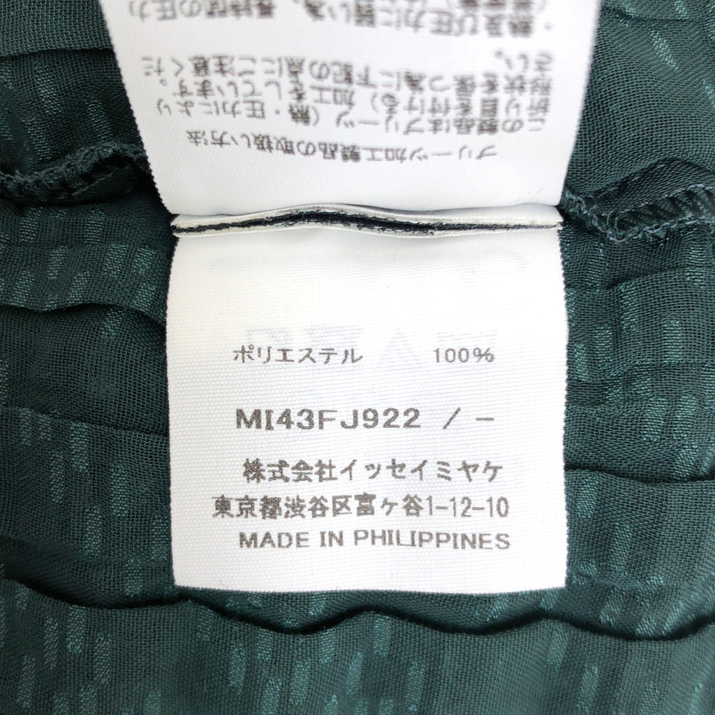 me ISSEY MIYAKE / ミーイッセイミヤケ | 2024AW | 変形 アシンメトリー シャギー プルオーバー トップス |