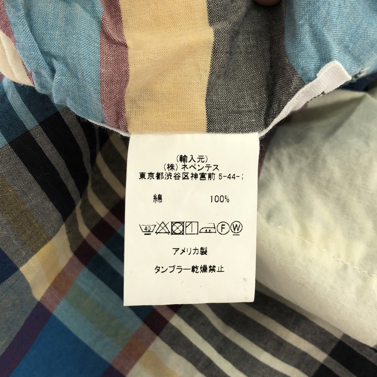 【미품】 Engineered Garments / 엔지니어드 가멘츠 | BIG MADRAS PLAID Khaki 클래식 드레스 원피스 | 1 | 멀티 컬러 | 여성