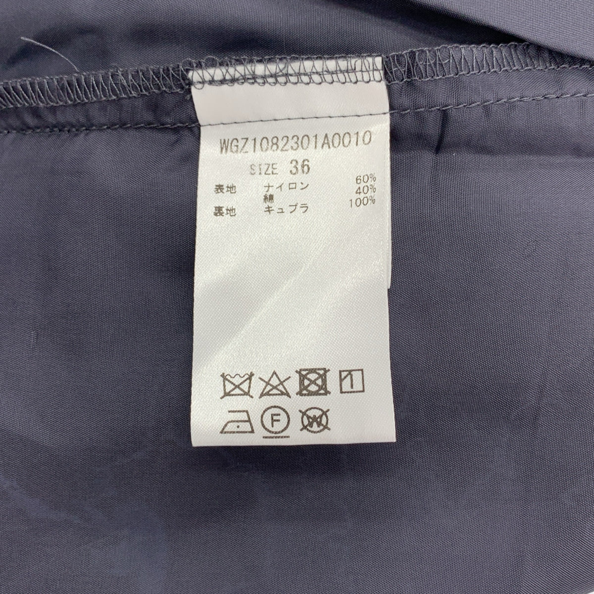 Whim Gazette / ウィムガゼット | フラワーレース スカート | 36 | グレー | レディース