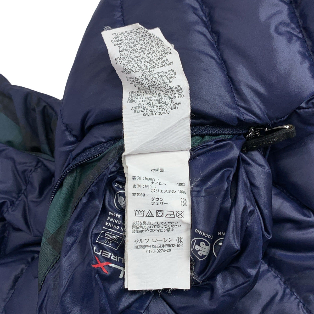 RALPH LAUREN / 랄프 로렌 | RLX / 뒤집을 수있는 체크 다운 조끼 | S |