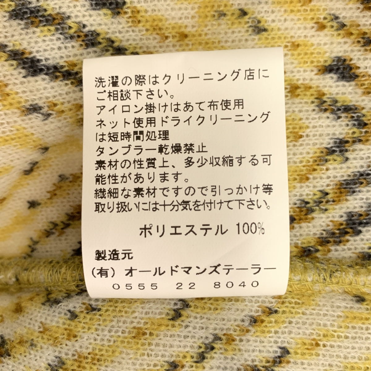 R&D.M.Co / オールドマンズテーラー | BEARS MEAL BOA ZIP BLOUSON / ベアーズミールボアジップ オーバー ブルゾン ジャケット | M | レディース