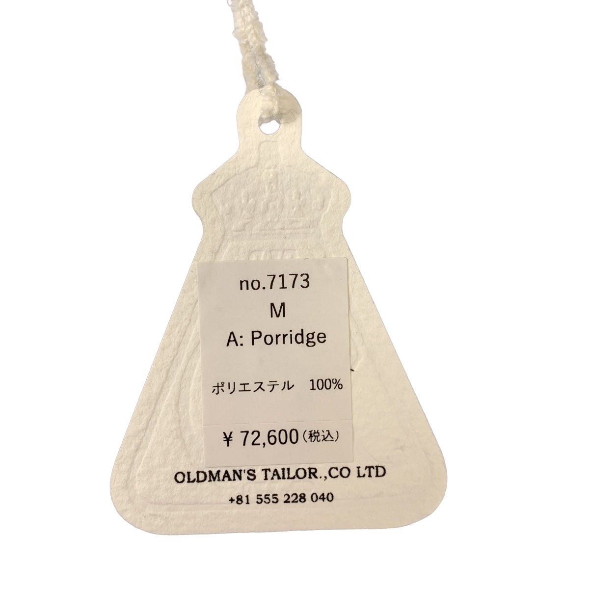 R&D.M.Co / オールドマンズテーラー | BEARS MEAL BOA ZIP BLOUSON / ベアーズミールボアジップ オーバー ブルゾン ジャケット | M | レディース