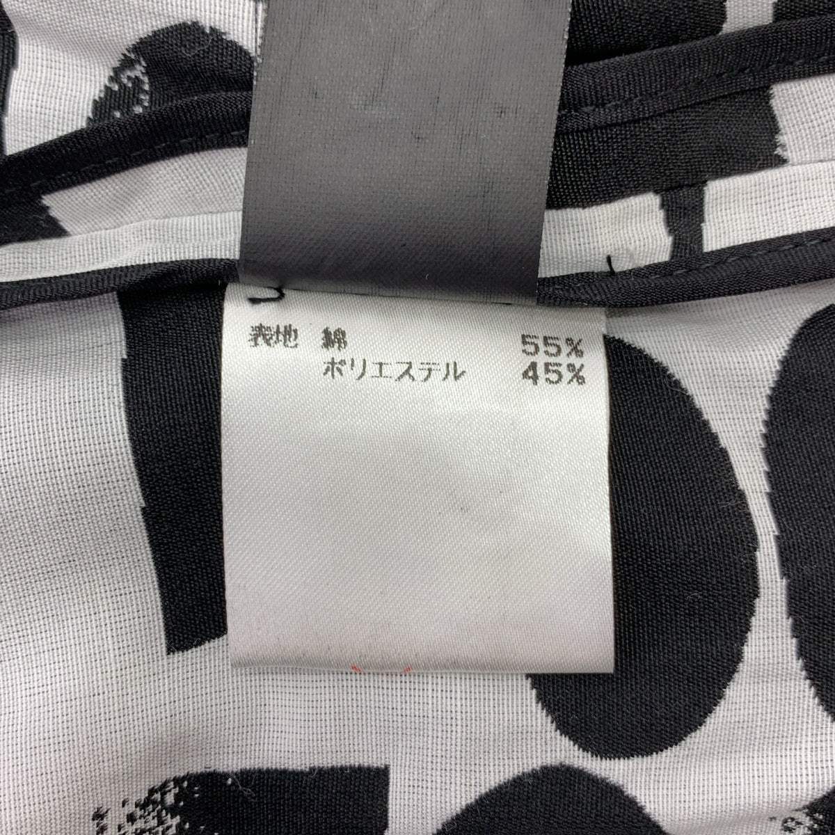 Zero + Maria Cornejo / ゼロ マリア コルネホ | コットン 総柄 ボタンレス シングル ジャケット | 4 | レディース