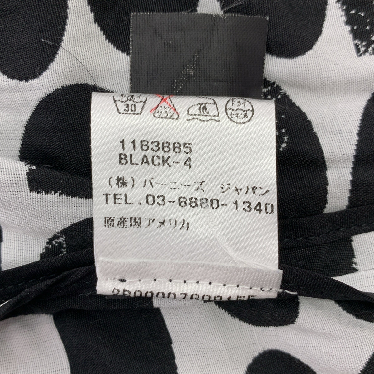 Zero + Maria Cornejo / ゼロ マリア コルネホ | コットン 総柄 ボタンレス シングル ジャケット | 4 | レディース