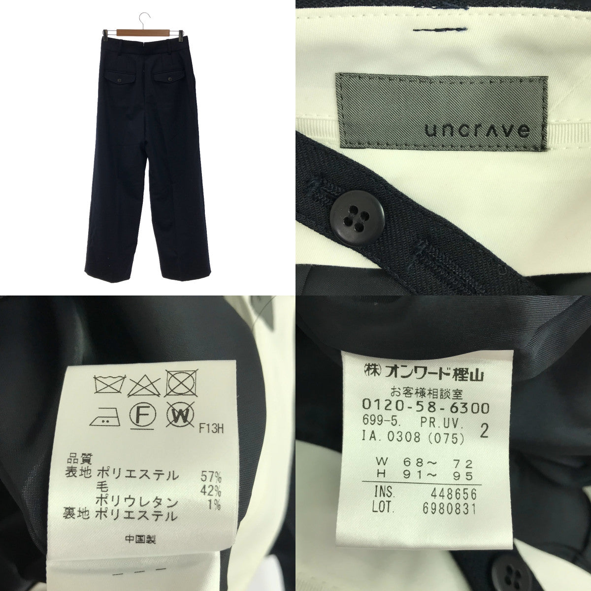 uncrave / Uncrave | Calendared Twill Suspender Tapered Pants | Size 2 | Navy | Women's