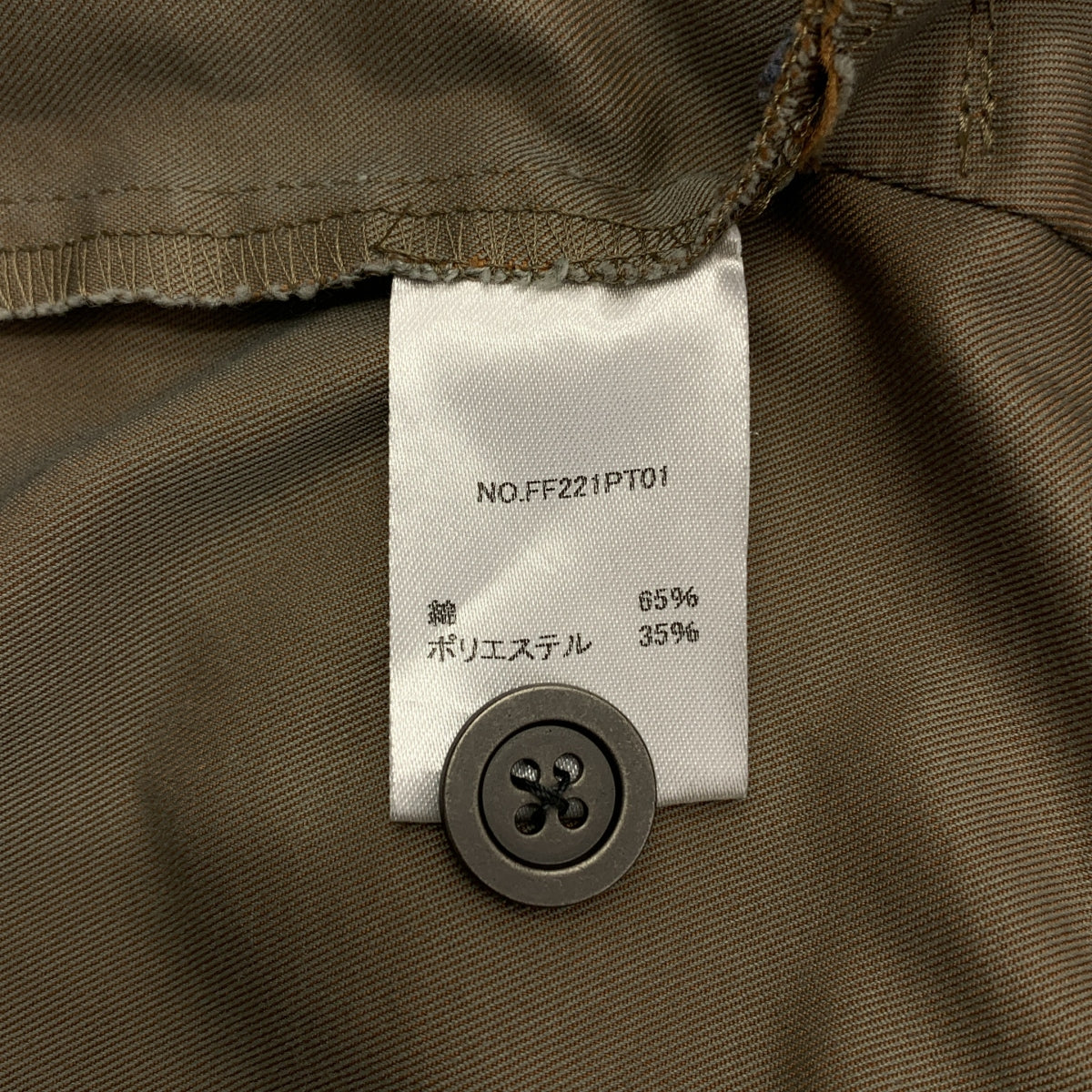 福福 / 福福 | tamamushi adjsut 休閒褲 |