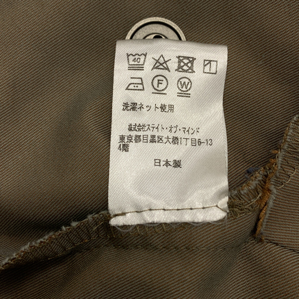 福福 / 福福 | tamamushi adjsut 休閒褲 |