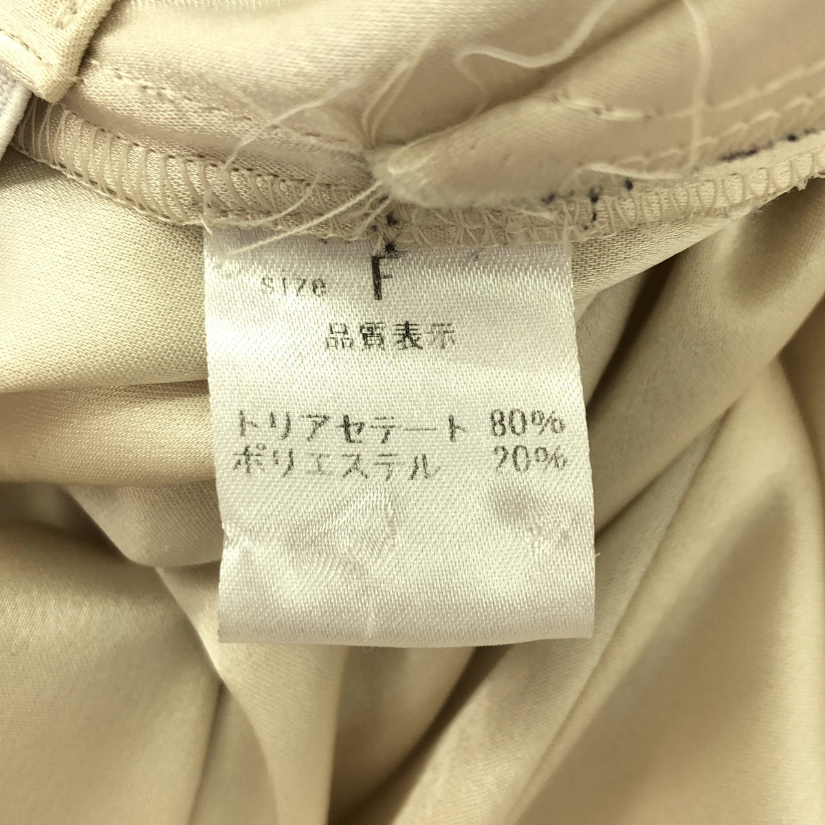 KISHIDAMIKI / キシダミキ | V neck no sleeve dress ノースリーブ ドレス ワンピース | F | アイボリー | レディース