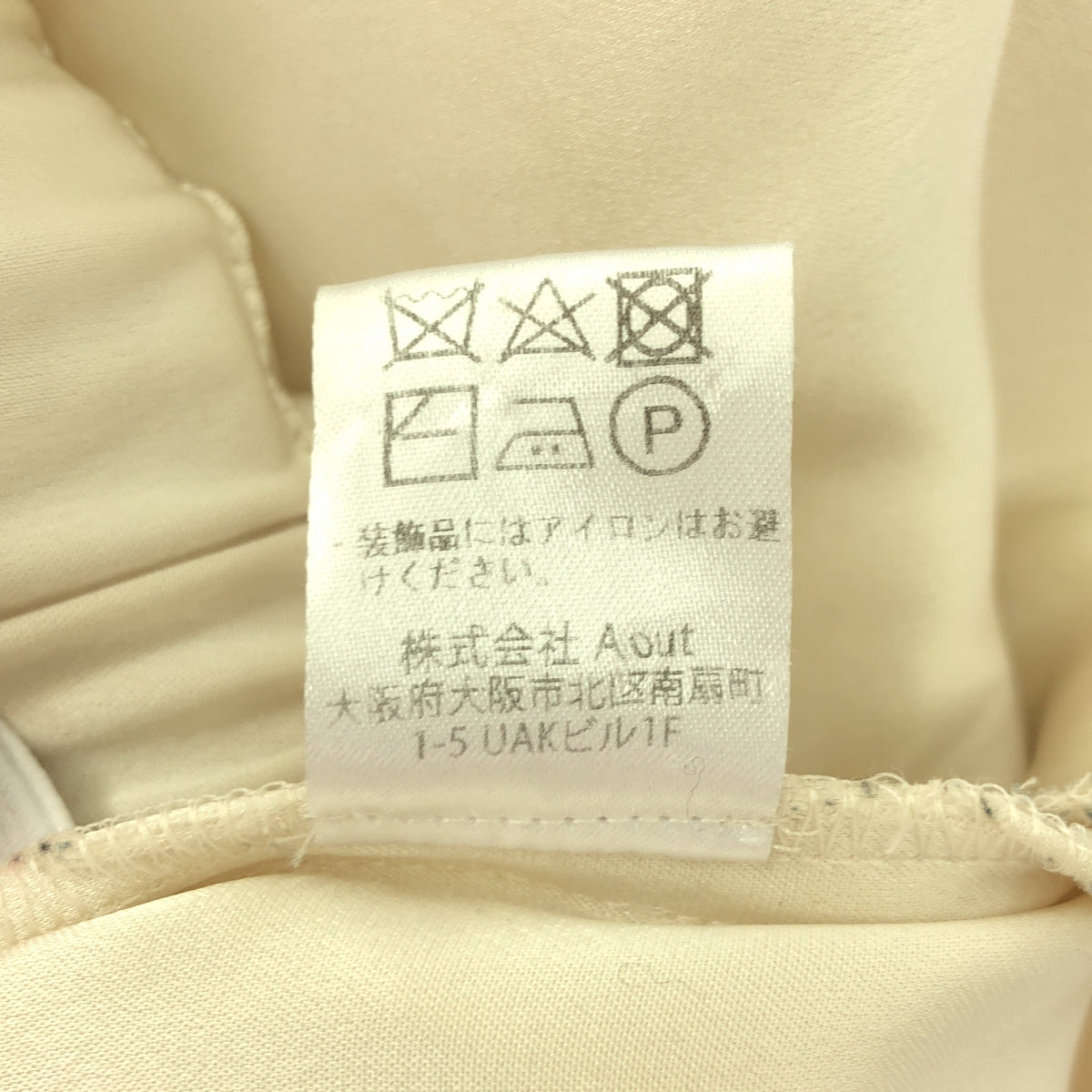 KISHIDAMIKI / キシダミキ | V neck no sleeve dress ノースリーブ ドレス ワンピース | F | アイボリー | レディース