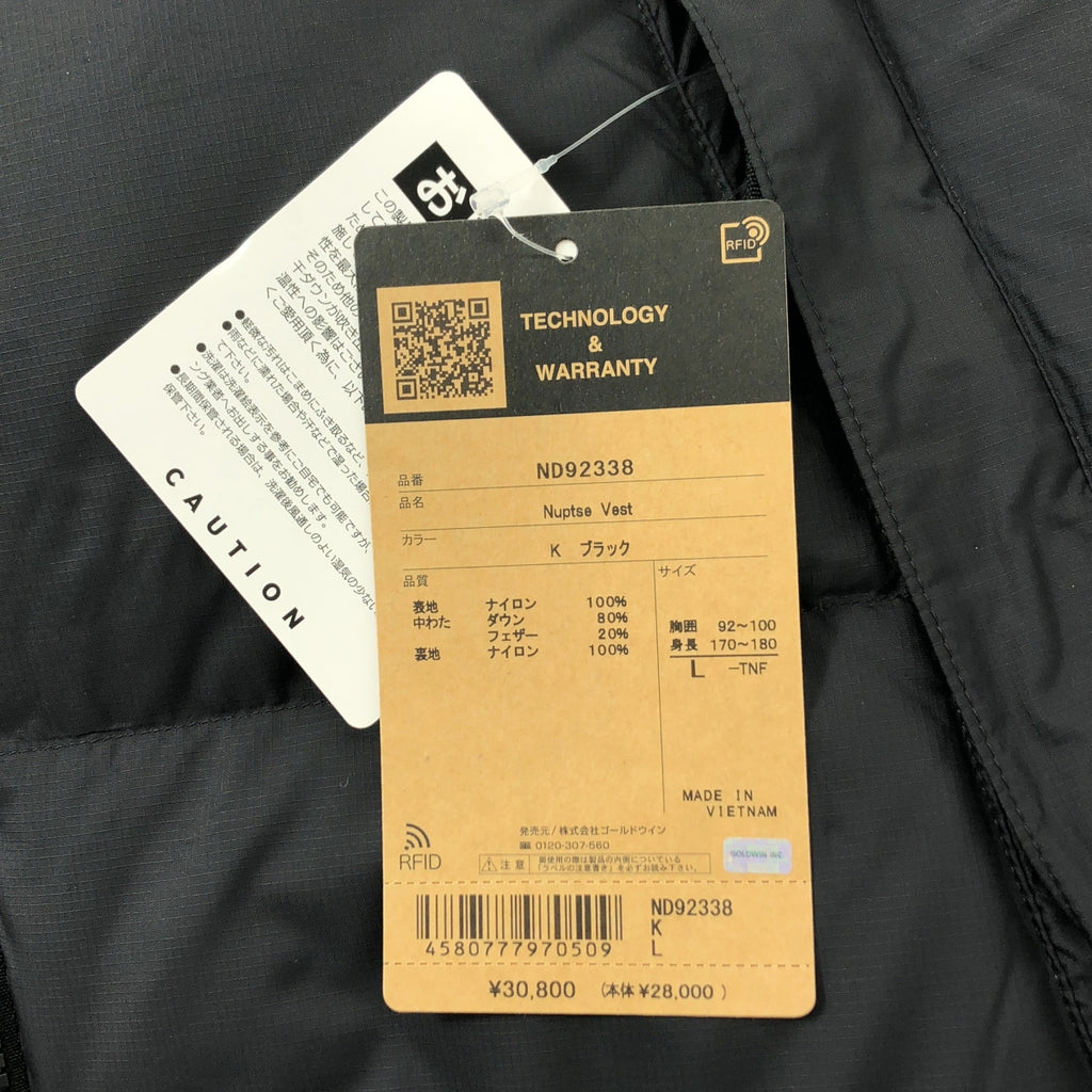 THE NORTH FACE / ザノースフェイス | Nuptse Vest ヌプシ ダウンベスト | L | メンズ