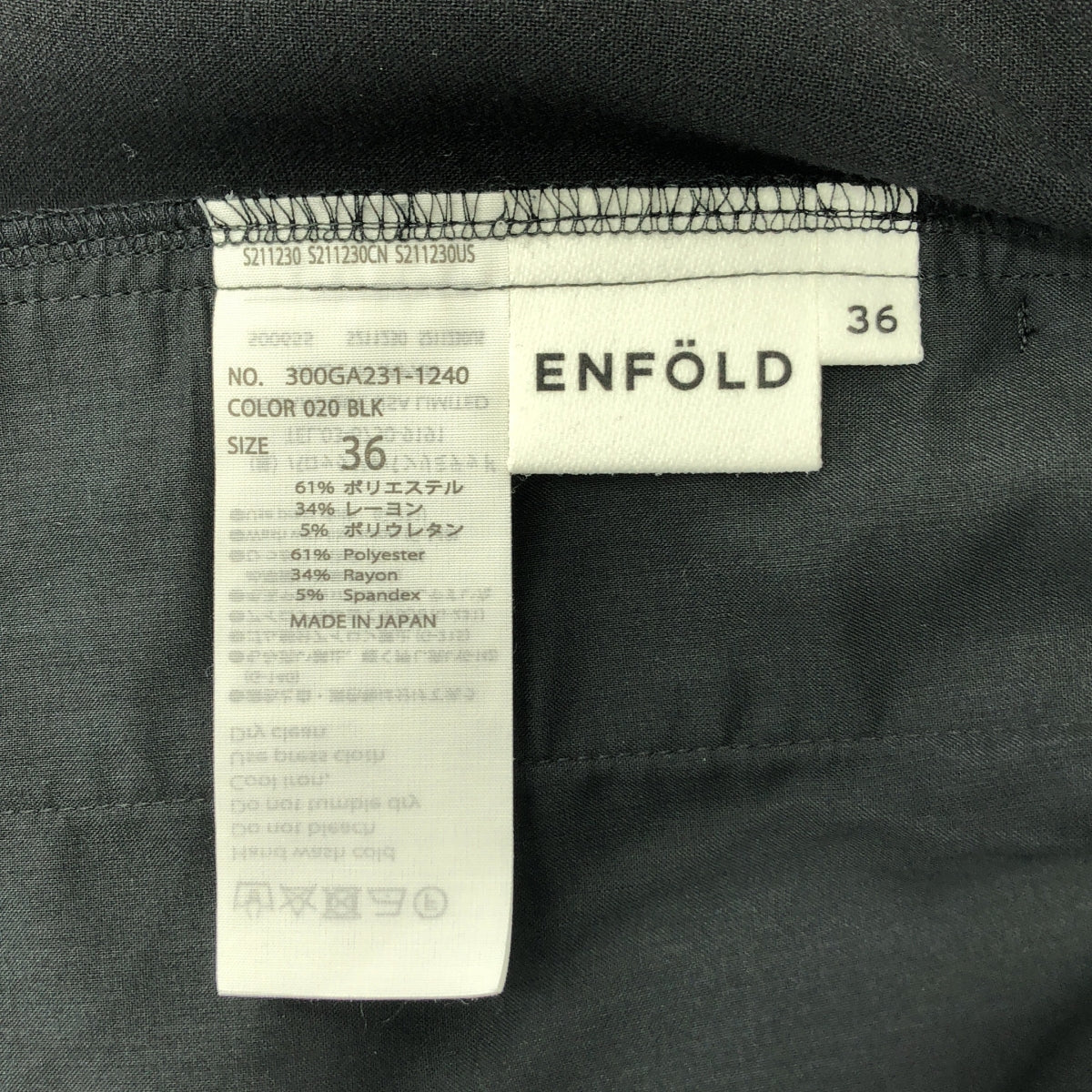 ENFOLD | 2023AW | RAMBUS TROUSERS 休閒褲 | 尺寸 36 | 女款