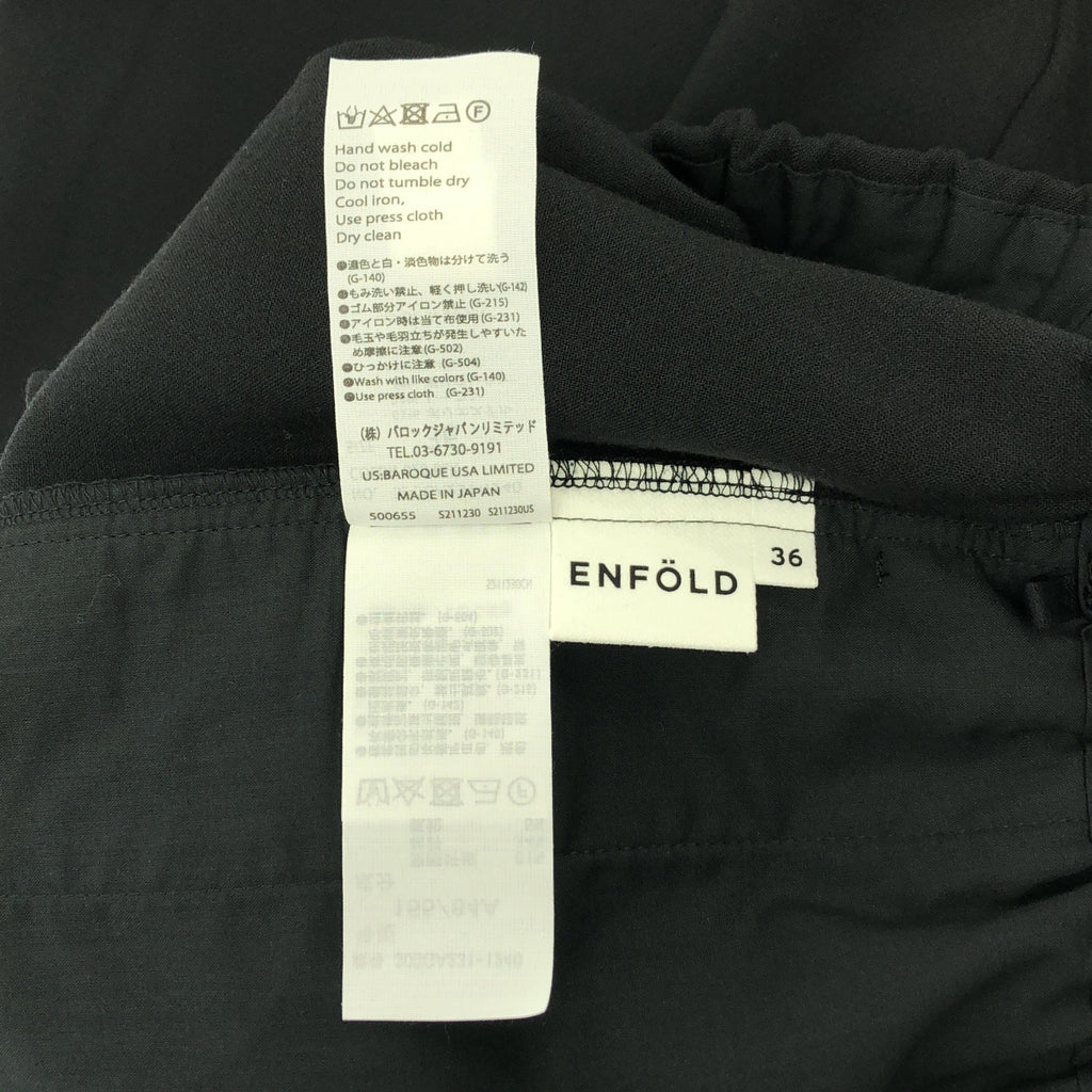 ENFOLD | 2023AW | RAMBUS TROUSERS 休閒褲 | 尺寸 36 | 女款