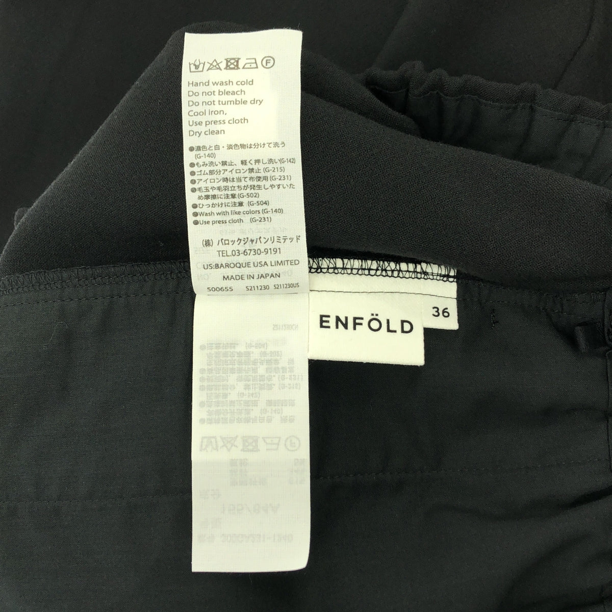 ENFOLD | 2023AW | RAMBUS TROUSERS 休閒褲 | 尺寸 36 | 女款