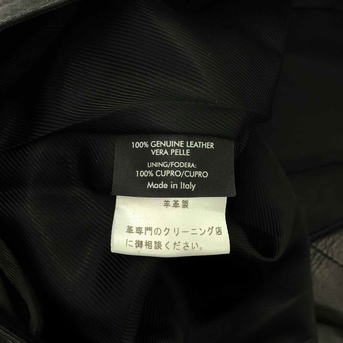 [Good Condition] GUCCI | Lamb Leather Side Zip Skirt / Fully Lined | Size 40 | Black | Women's