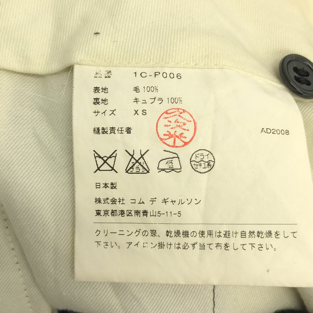 BLACK COMME des GARCONS / 블랙콤 데 걸슨 | 2009SS | 울 2 택 반바지 | XS | 여성