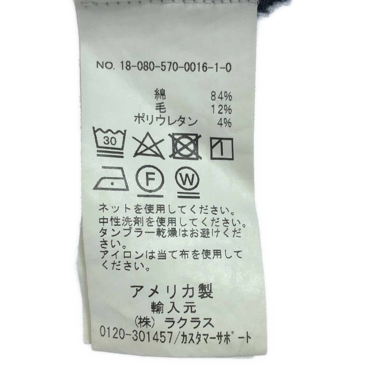 L'Appartement / 아파르트몬 | OZMA / 오즈마 코튼 울 터틀넥 원피스 | S | 블랙 | 여성