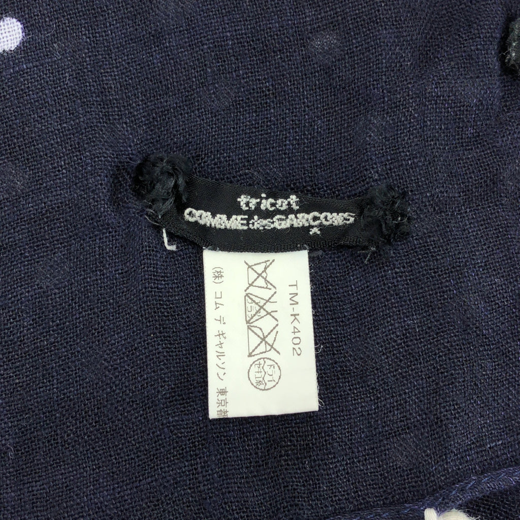 COMME des GARÇONS | 經編針織布料滿身圓點流蘇大圍巾 |