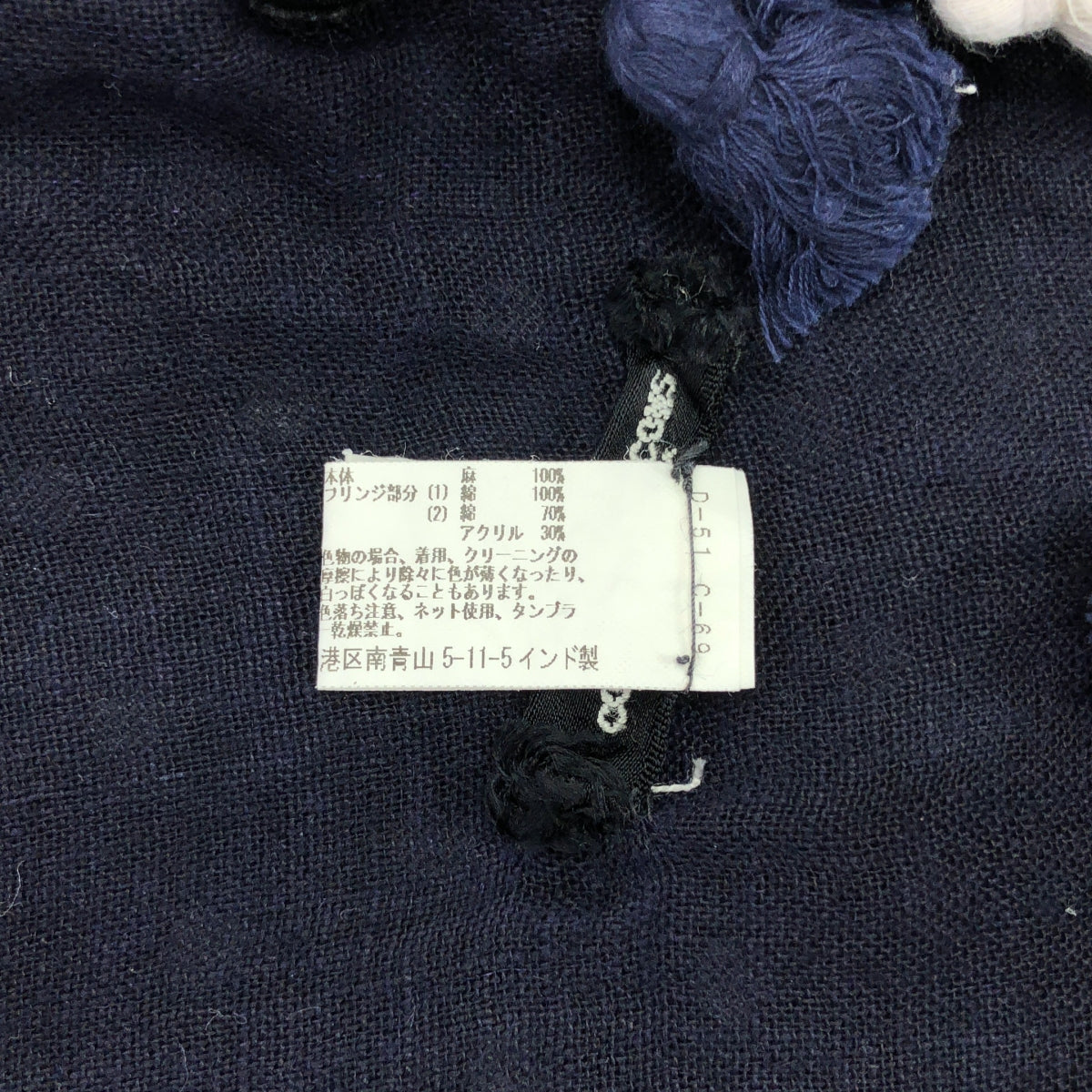COMME des GARÇONS | 經編針織布料滿身圓點流蘇大圍巾 |